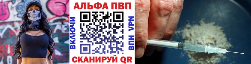 цена   Плавск  Альфа ПВП мука 
