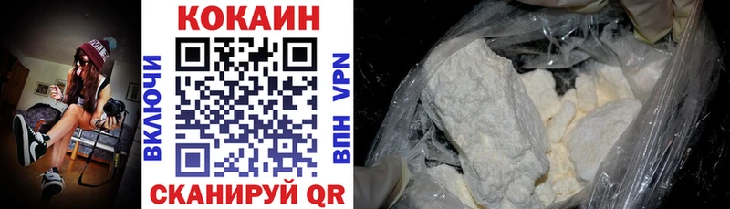 COCAIN Columbia  продажа наркотиков  Плавск 