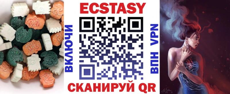 Ecstasy Cube  Плавск 
