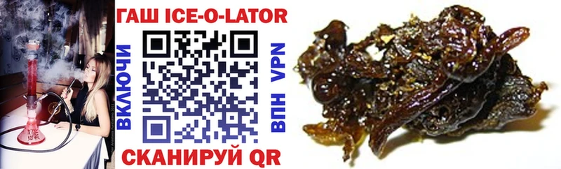 Гашиш AMNESIA HAZE цена наркотик Плавск