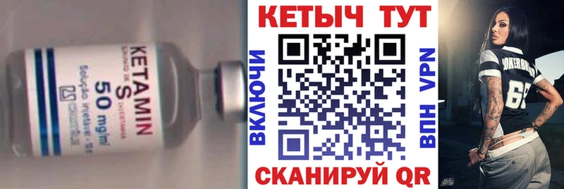 Кетамин VHQ  где продают   KRAKEN   Плавск 