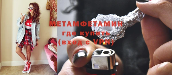 прущая мука Заводоуковск