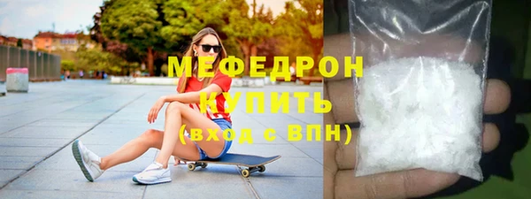 соль ск Аркадак