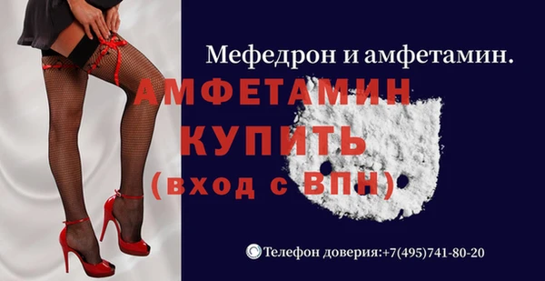 MDMA Premium VHQ Армянск