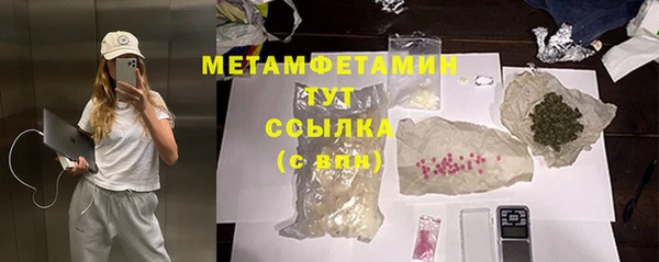 кокс Балабаново