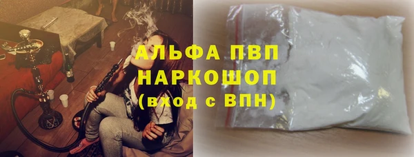гашиш Балахна