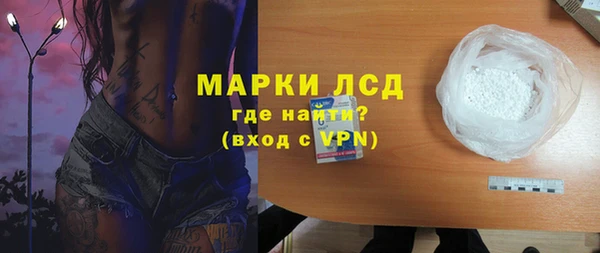 ALPHA PVP Баксан