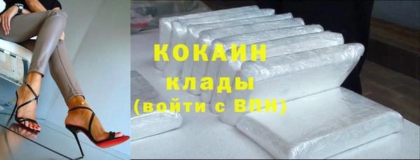 ALPHA PVP Баксан