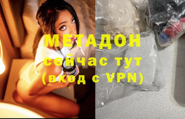ALPHA PVP Баксан