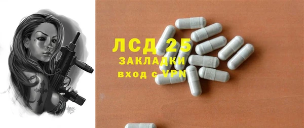 гашиш Балахна
