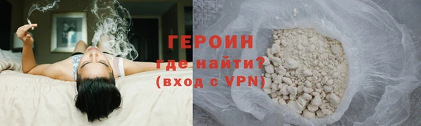 ALPHA PVP Баксан