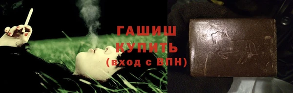 гашиш Балахна
