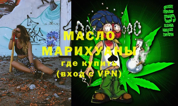 гашиш Балахна