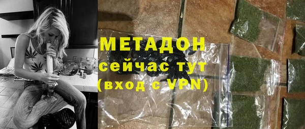 ALPHA PVP Баксан