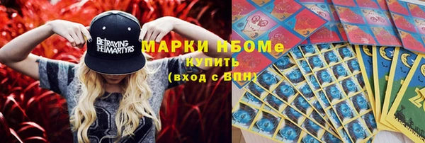 ALPHA PVP Баксан