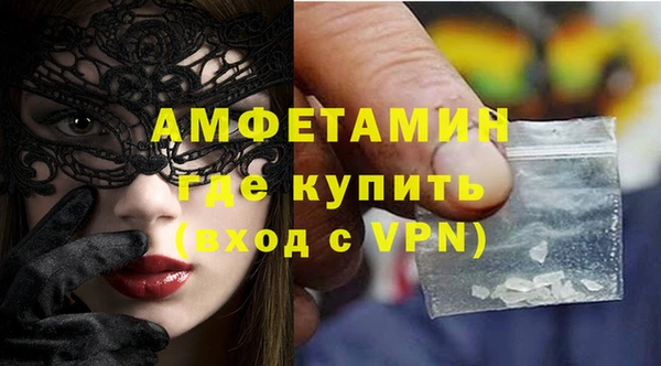 MDMA Premium VHQ Заволжск