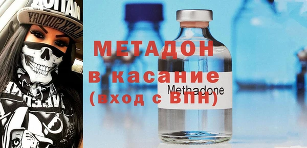 MDMA Premium VHQ Армянск