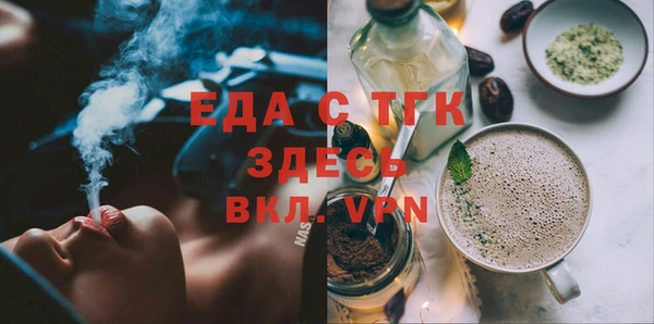 ALPHA PVP Баксан