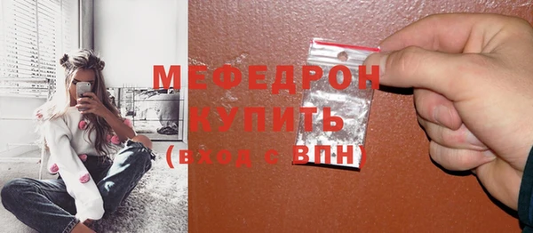 ECSTASY Арсеньев
