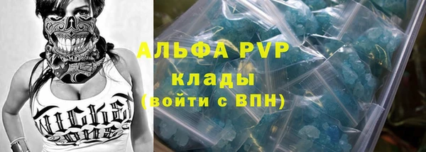 ALPHA PVP Баксан