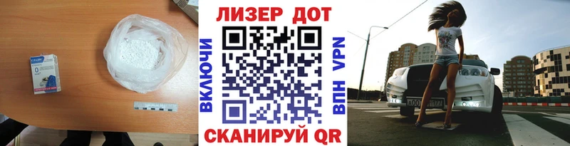 Лсд 25 экстази ecstasy Плавск