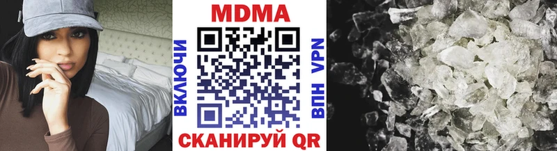 MDMA кристаллы магазин наркотиков Плавск