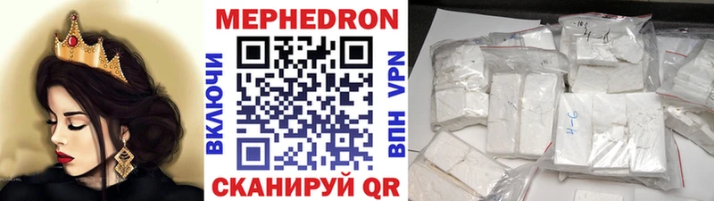 Меф VHQ  ОМГ ОМГ как войти  Плавск 