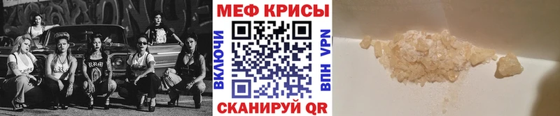 Мефедрон  Плавск