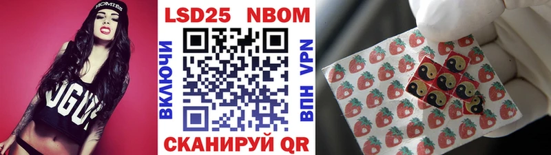 Марки N-bome 1,8мг Плавск