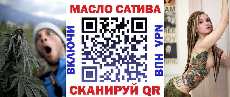 ТГК жижа  Плавск 